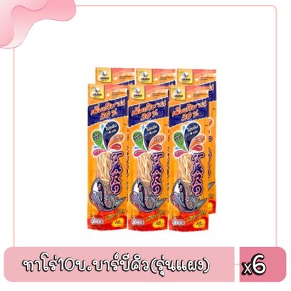 ทาโร่10บ.บาร์บีคิว(รุ่นแผง)