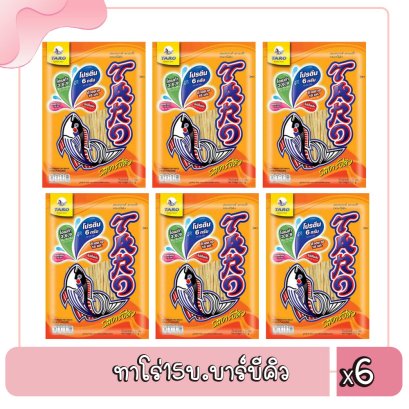 ทาโร่15บ.บาร์บีคิว