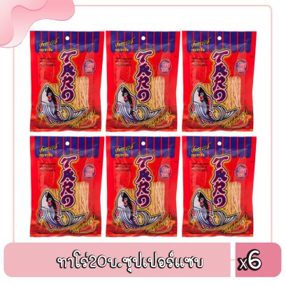 ทาโร่20บ.ซุปเปอร์แซบ