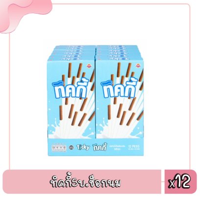 ทิคกี้5บ.ช็อกนม