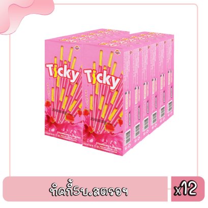 ทิคกี้5บ.สตรอฯ