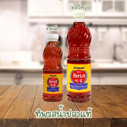 ทิพรสน้ำปลาขวดเพชร ยกแพค