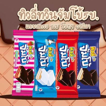 ทิวลี่ทวินจัมโบ้5บาท ยกลัง