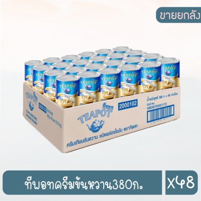 ทีพอทครีมข้นหวาน380ก.