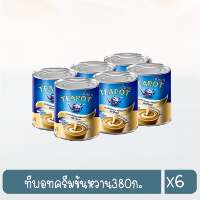 ทีพอทครีมข้นหวาน380ก.
