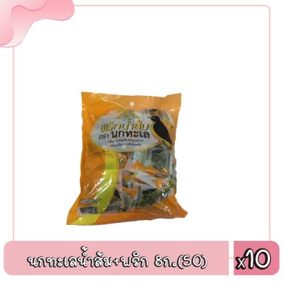 นกทะเลน้ำส้ม+พริก 8ก.(50)