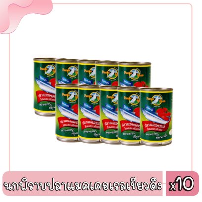 นกพิราบปลาแมคเคอเรลเขียวดึง