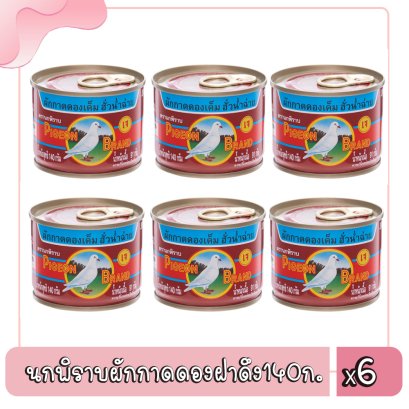 นกพิราบผักกาดดองฝาดึง140ก.