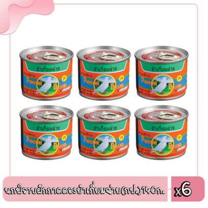 นกพิราบผักกาดดองยำเกี่ยมฉ่าย(กป.)140ก.