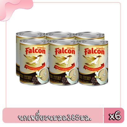 นกเหยี่ยวนมสด385มล.