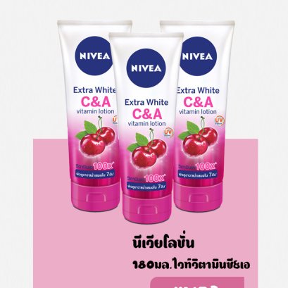 นีเวียซันบอดี้ไวท์วิตามินซี&amp;เอ180มล.