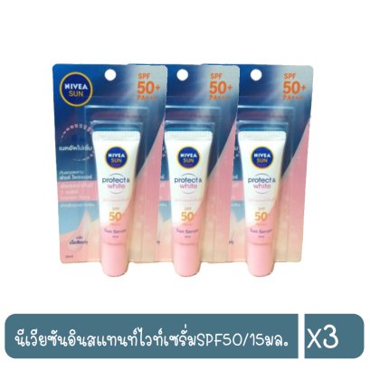 นีเวียซันอินสแทนท์ไวท์เซรั่มSPF50/15มล.86013
