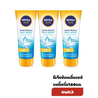 นีเวียซันเดลี่มอยส์บอดี้เซรั่ม180มล.