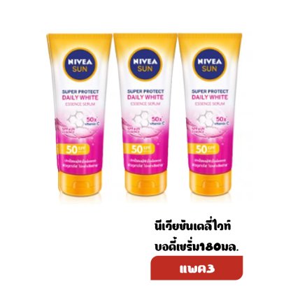 นีเวียซันเดลี่ไวท์บอดี้เซรั่ม180มล.