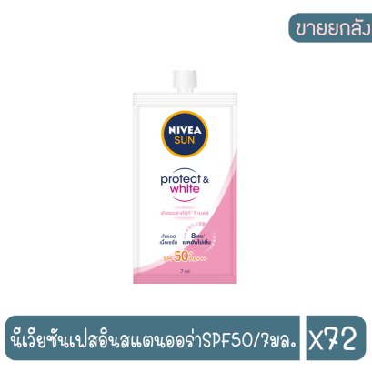 นีเวียซันเฟสอินสแตนออร่าSPF50/7มล.