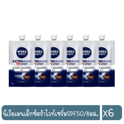 นีเวียเมนเอ็กซ์ตร้าไวท์เซรั่มSPF50/8มล.