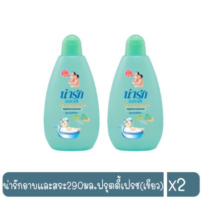 น่ารักอาบและสระ290มล.ฟรุตตี้เฟรช(เขียว)