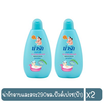 น่ารักอาบและสระ290มล.ฟิวด์เฟรช(ฟ้า)