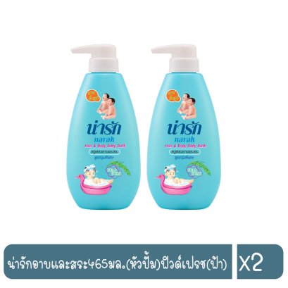 น่ารักอาบและสระ465มล.(หัวปั้ม)ฟิวด์เฟรช(ฟ้า)