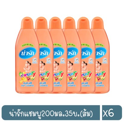 น่ารักแชมพู200มล.35บ.(ส้ม)