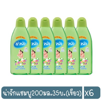 น่ารักแชมพู200มล.35บ.(เขียว)