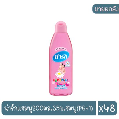 น่ารักแชมพู200มล.35บ.ชมพู(P6+1)
