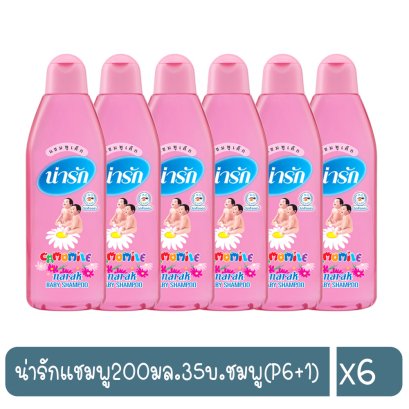 น่ารักแชมพู200มล.35บ.ชมพู(P6+1)