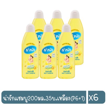 น่ารักแชมพู200มล.35บ.เหลือง(P6+1)