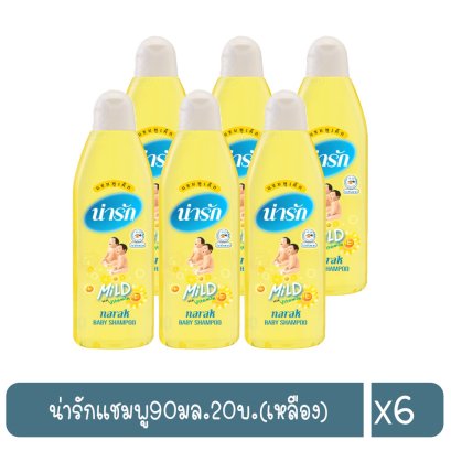 น่ารักแชมพู90มล.20บ.(เหลือง)