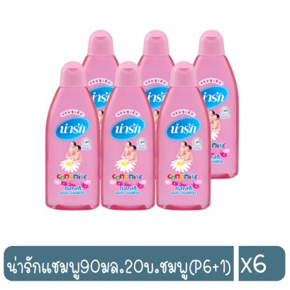 น่ารักแชมพู90มล.20บ.ชมพู(P6+1)