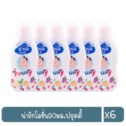 น่ารักโลชั่น90มล.ฟรุตตี้