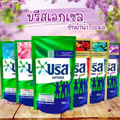 บรีสน้ำยาซักผ้า700มล.