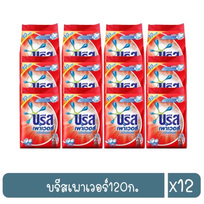 บรีสเพาเวอร์120ก.