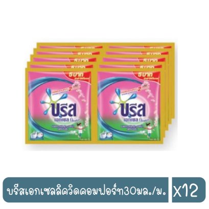 บรีสเอกเซลลิควิดคอมฟอร์ท30มล./ม.