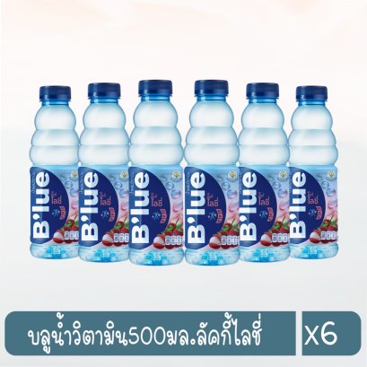 บลูน้ำวิตามิน500มล.ลัคกี้ไลชี่