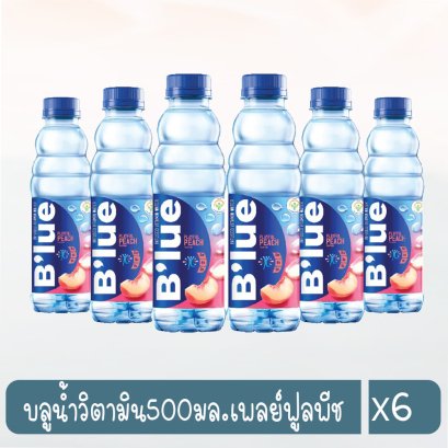 บลูน้ำวิตามิน500มล.เพลย์ฟูลพีช