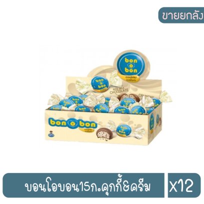 บอนโอบอน15ก.คุกกี้&amp;ครีม