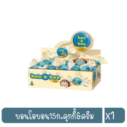 บอนโอบอน15ก.คุกกี้&amp;ครีม