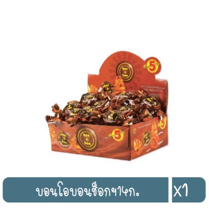 บอนโอบอนช็อกฯ14ก.