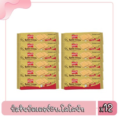 บิสชินบัตเตอร์5บ.โคโคนัท