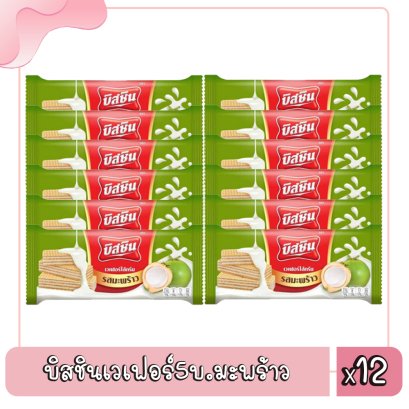 บิสชินเวเฟอร์5บ.มะพร้าว