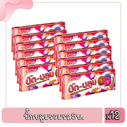 บิ๊กบลูมรวมรส5บ.