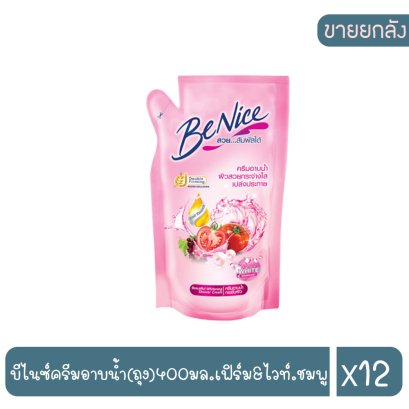 บีไนซ์ครีมอาบน้ำ(ถุง)400มล.เฟิร์ม&amp;ไวท์.ชมพู