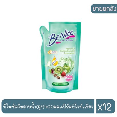 บีไนซ์ครีมอาบน้ำ(ถุง)400มล.เฟิร์ม&amp;ไวท์.เขียว