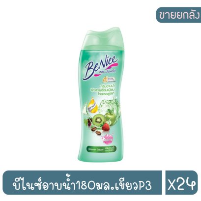 บีไนซ์อาบน้ำ180มล.เขียวP3