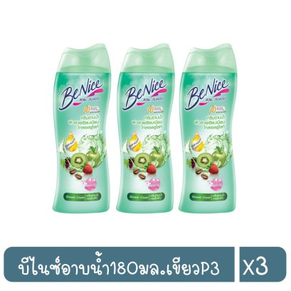 บีไนซ์อาบน้ำ180มล.เขียวP3