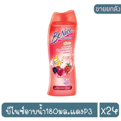 บีไนซ์อาบน้ำ180มล.แดงP3