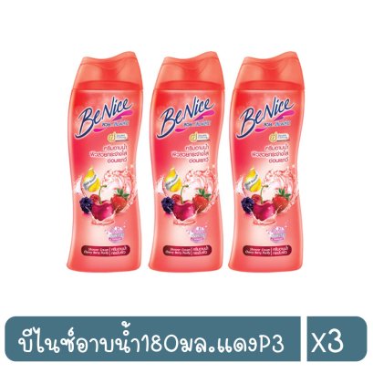บีไนซ์อาบน้ำ180มล.แดงP3