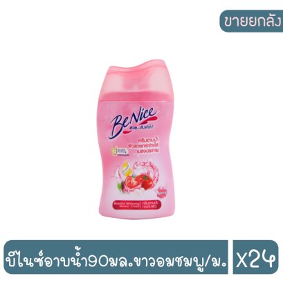บีไนซ์อาบน้ำ90มล.ขาวอมชมพู/ม.