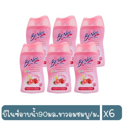 บีไนซ์อาบน้ำ90มล.ขาวอมชมพู/ม.